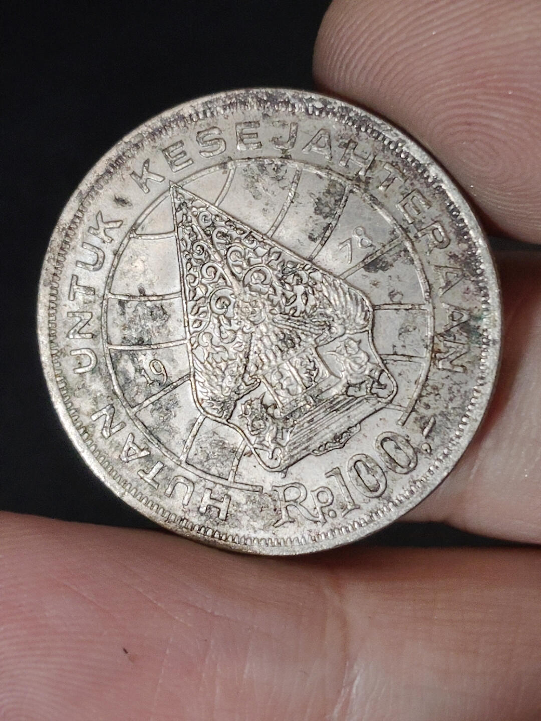 猩哥外币小铺➨【第220场】 印度尼西亚