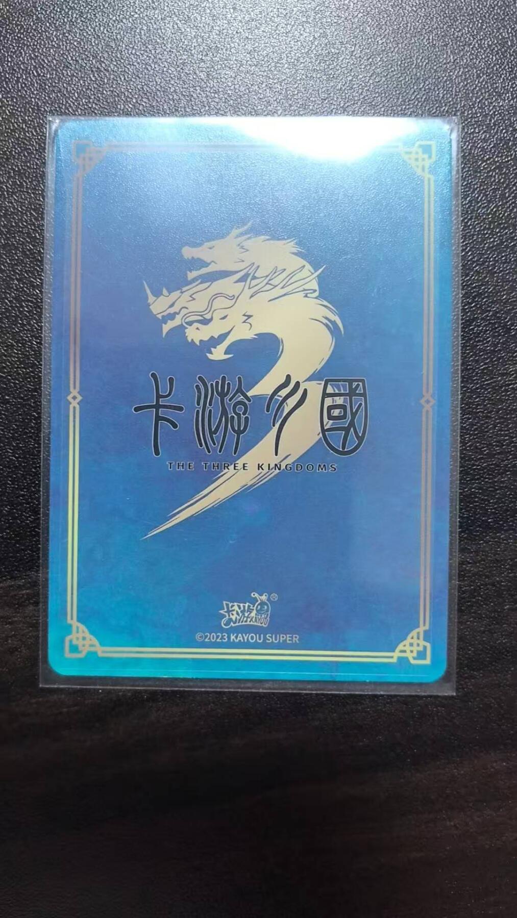 满赠PR！！龙虎卡牌-七八场（满200元包邮，无佣金，每周六结拍，欢迎送拍）