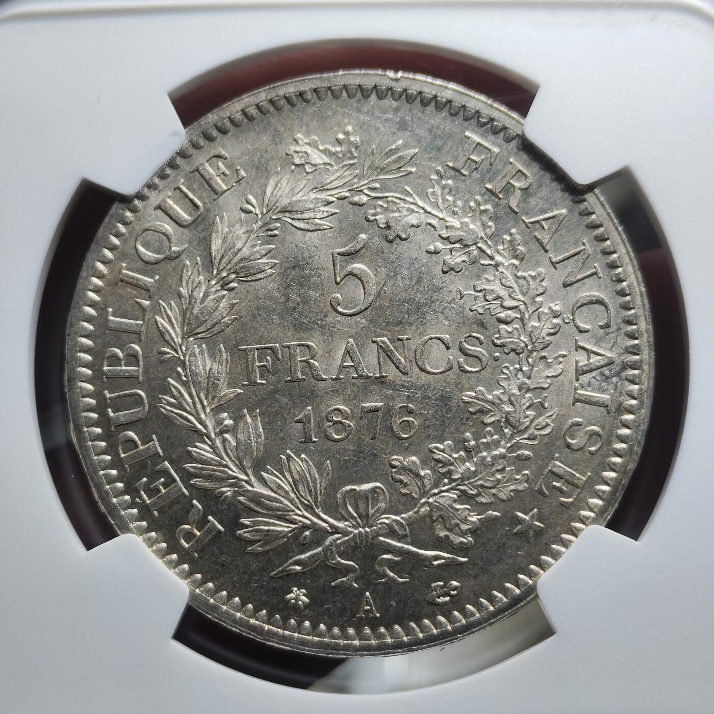中外钱币第八场 NGC-MS63法国大力神1876年5法郎