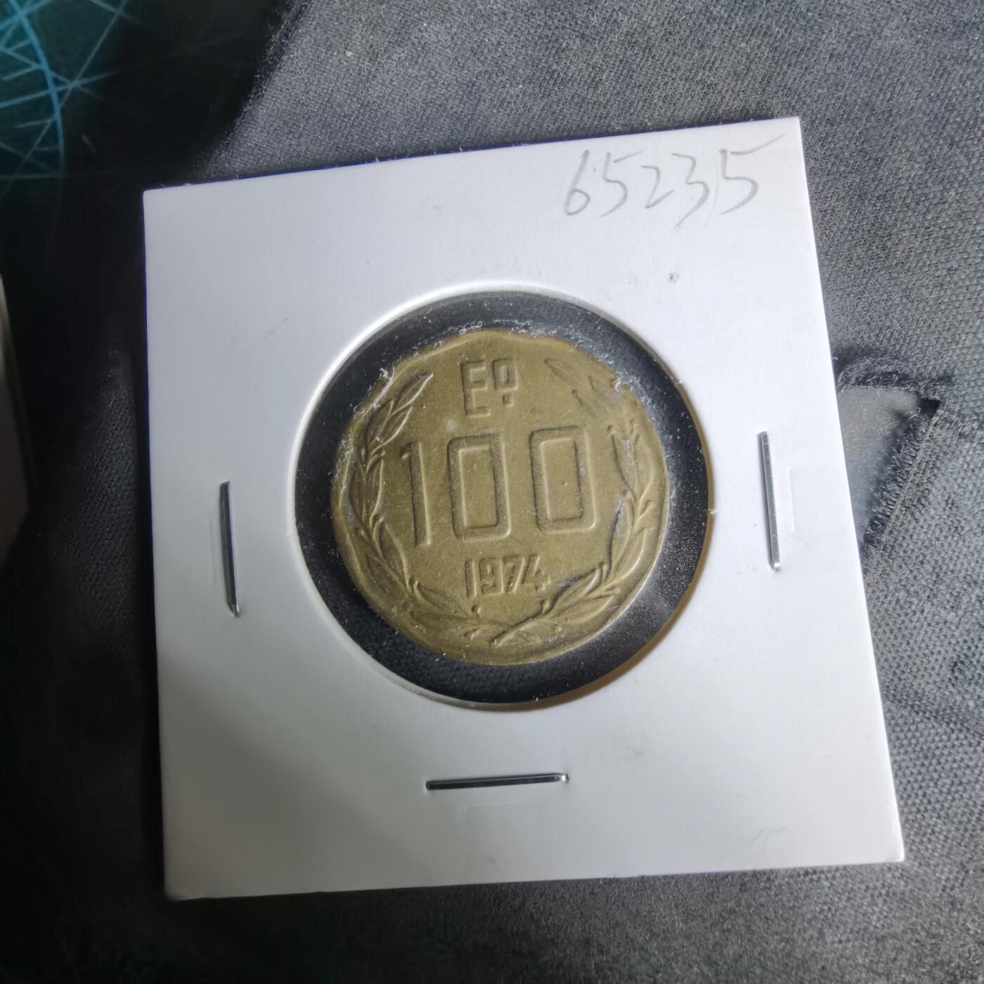 沼泽如烟--第1019场 智利1974年100埃斯库多