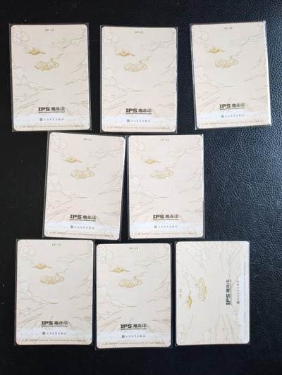 阳大大卡牌拍卖第104期（持续收拍品，周五晚上九点截拍，进群福利早知道） 李云中-西游记系列8张