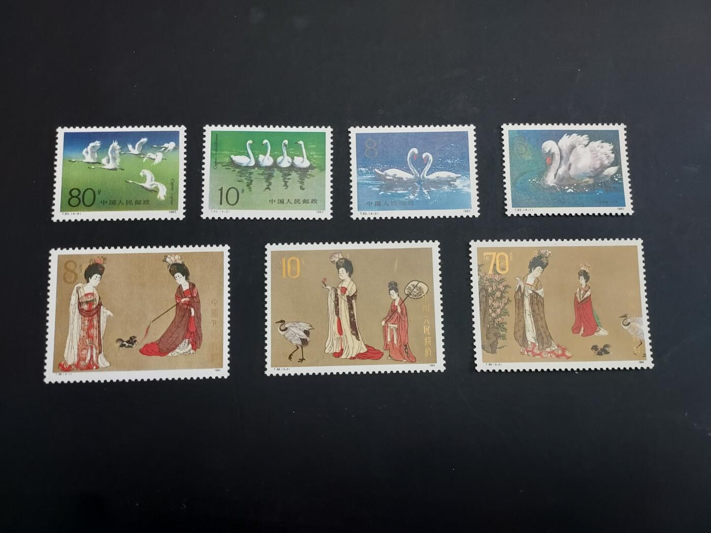 博彦收藏  TM 3月18日 8点邮票专场 全场包邮