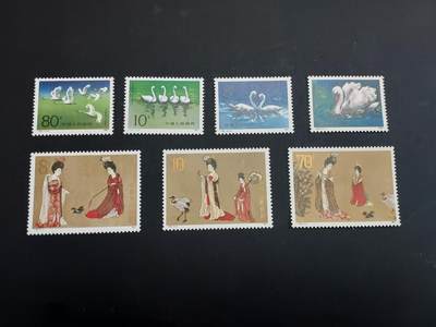 博彦收藏  TM 3月18日 8点邮票专场 全场包邮 - 天鹅/仕女图 新全 微黄 上品/近全品