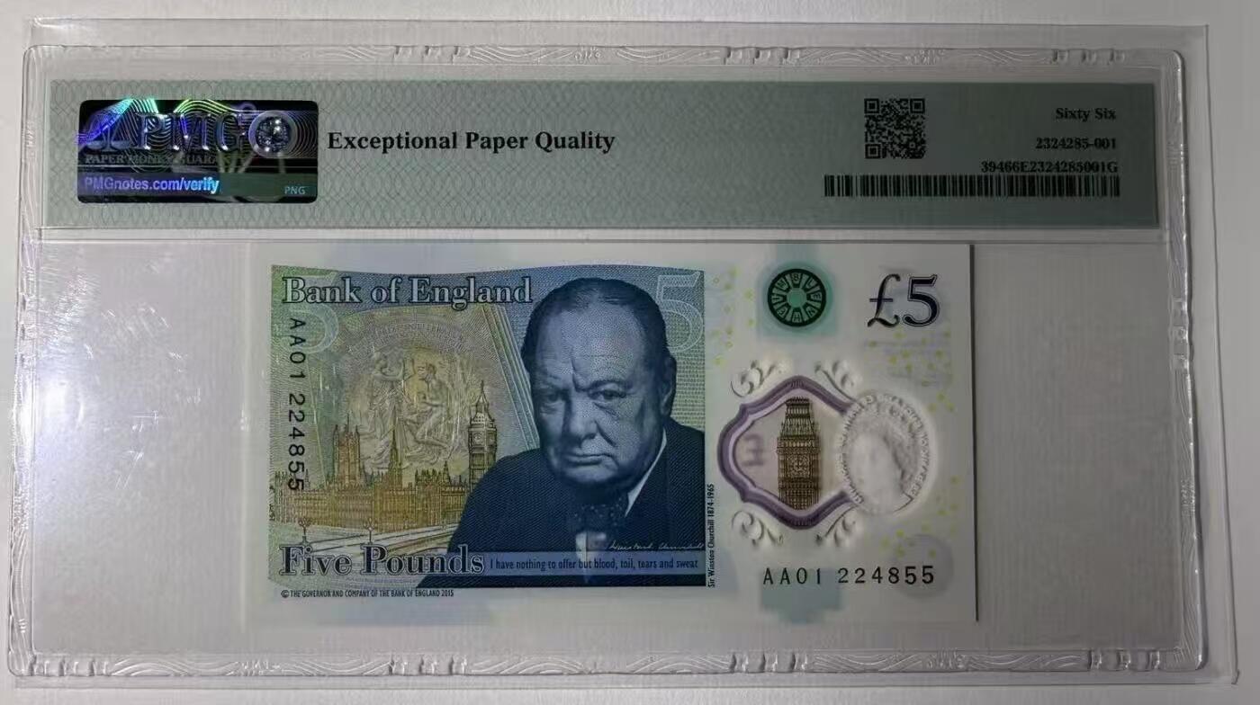 【礼羽收藏】🌏世界钱币拍卖128期