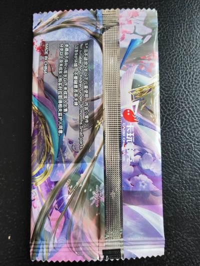 阳大大卡牌拍卖第104期（持续收拍品，周五晚上九点截拍，进群福利早知道） 卡玩帕克 璇哥 神州百花谱 粗闪 100-何婧英 一套3张未拆