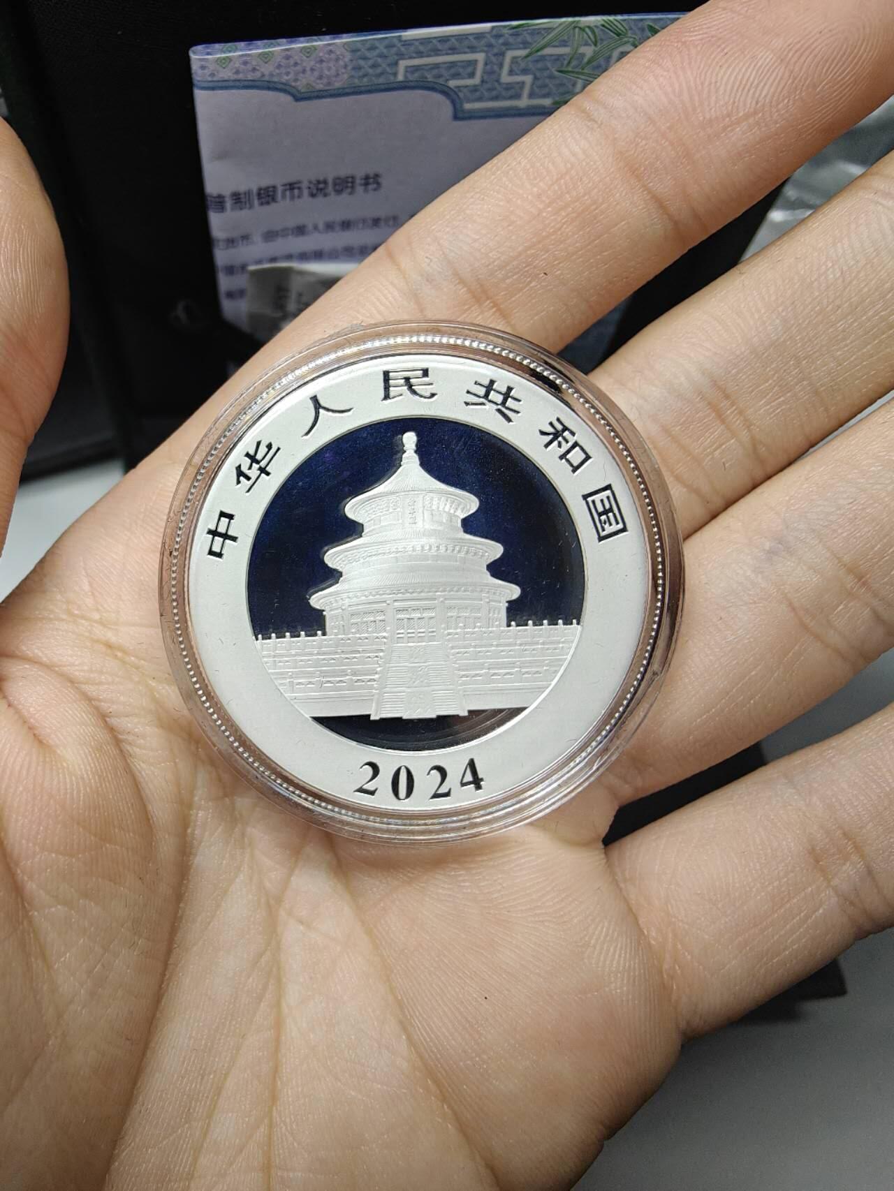 2024年金总发行礼盒装熊猫币一枚