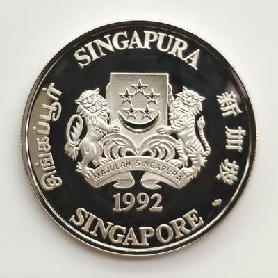 博洋堂世界钱币拍卖第164期（全场包邮） - 新加坡1992年壬申猴年银币，1盎司925银