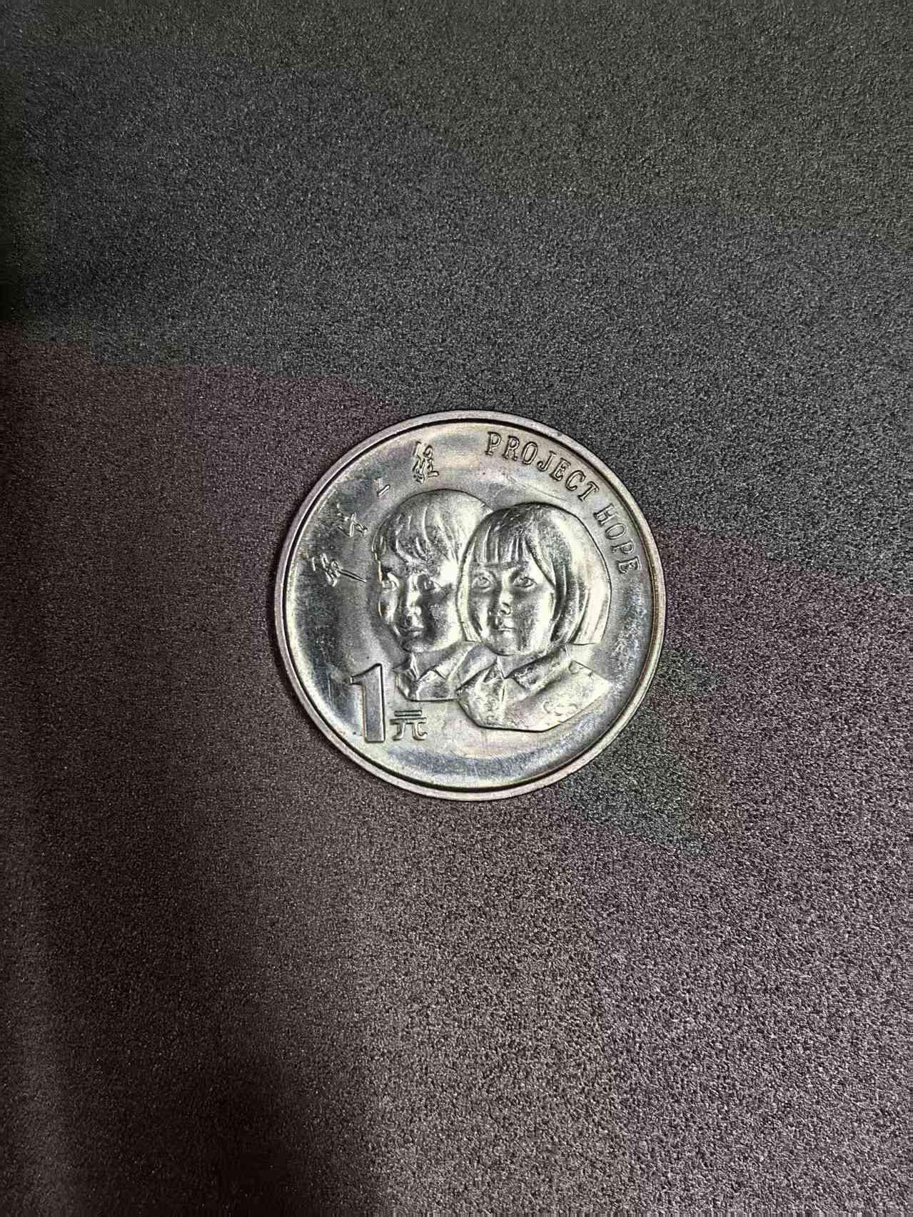 开店首拍 国内外机制币银元拍场