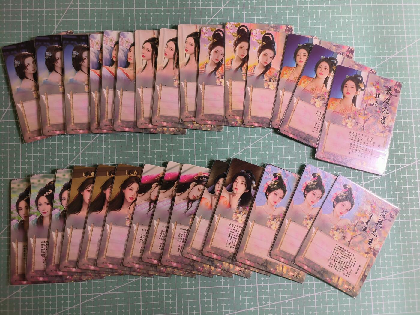 C先生卡牌 第24期  零抽层收拍品，送拍加微私聊 【彩闪】燎原卡牌《十大名妓》全套三渐变 共30张