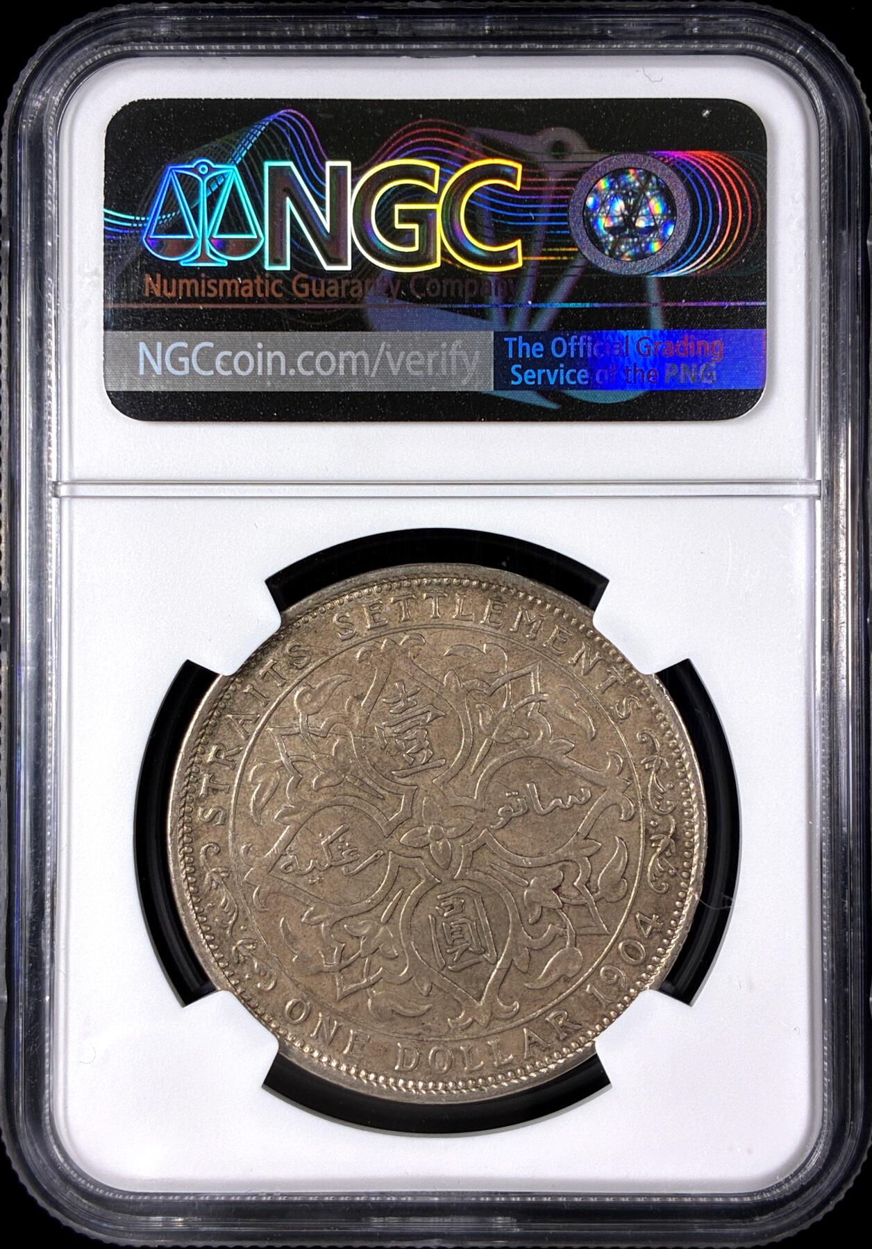 【雨安】【直播拍卖】【第0128期-评级币章】2026-03-14 周六 19:30 (金价1145, 银价22.39) [评级亚洲] Straits Settlements 英属海峡 壹圆 1904年 爱德华七世  NGC-AU50