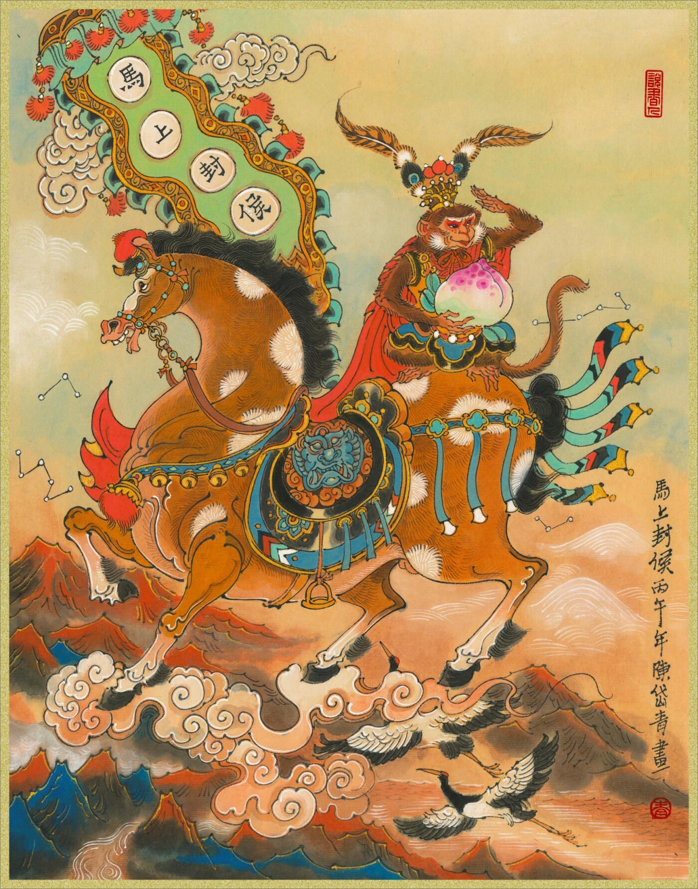 【预售】2026 闹海荟陈岱青色纸一套5张（共50套），A4尺寸，一张背面画简绘（题材随机不指定）