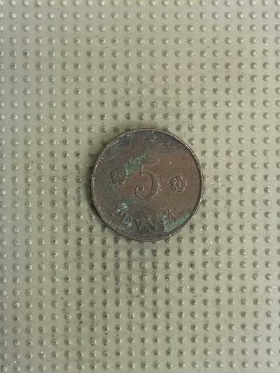 2026年第33场各国散币拍卖（总第183场） - 芬兰1920年5芬尼