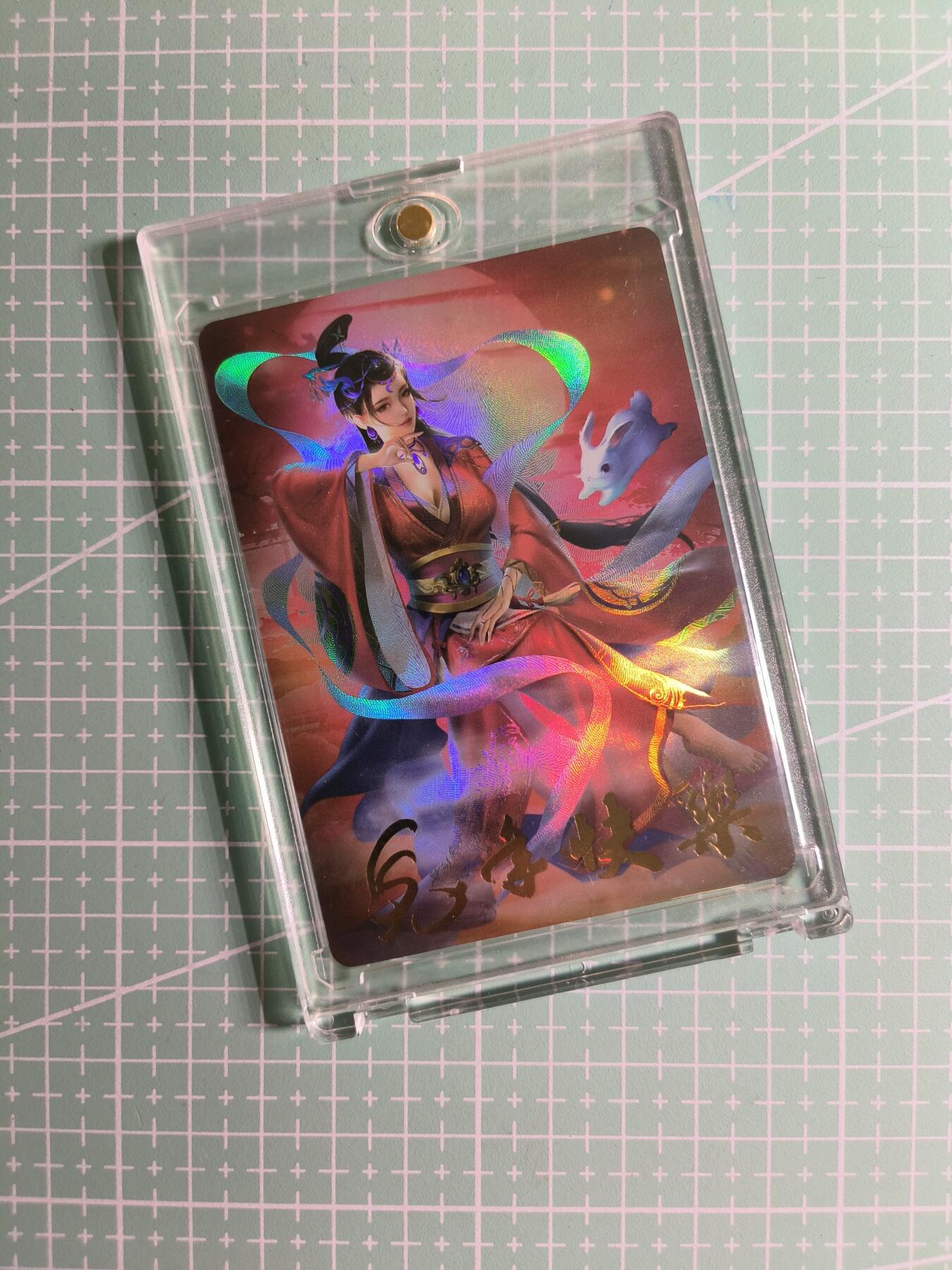 C先生卡牌 第24期  零抽层收拍品，送拍加微私聊 【彩闪】卡颜月色《兔年限定》常曦 编号63 兔年快乐