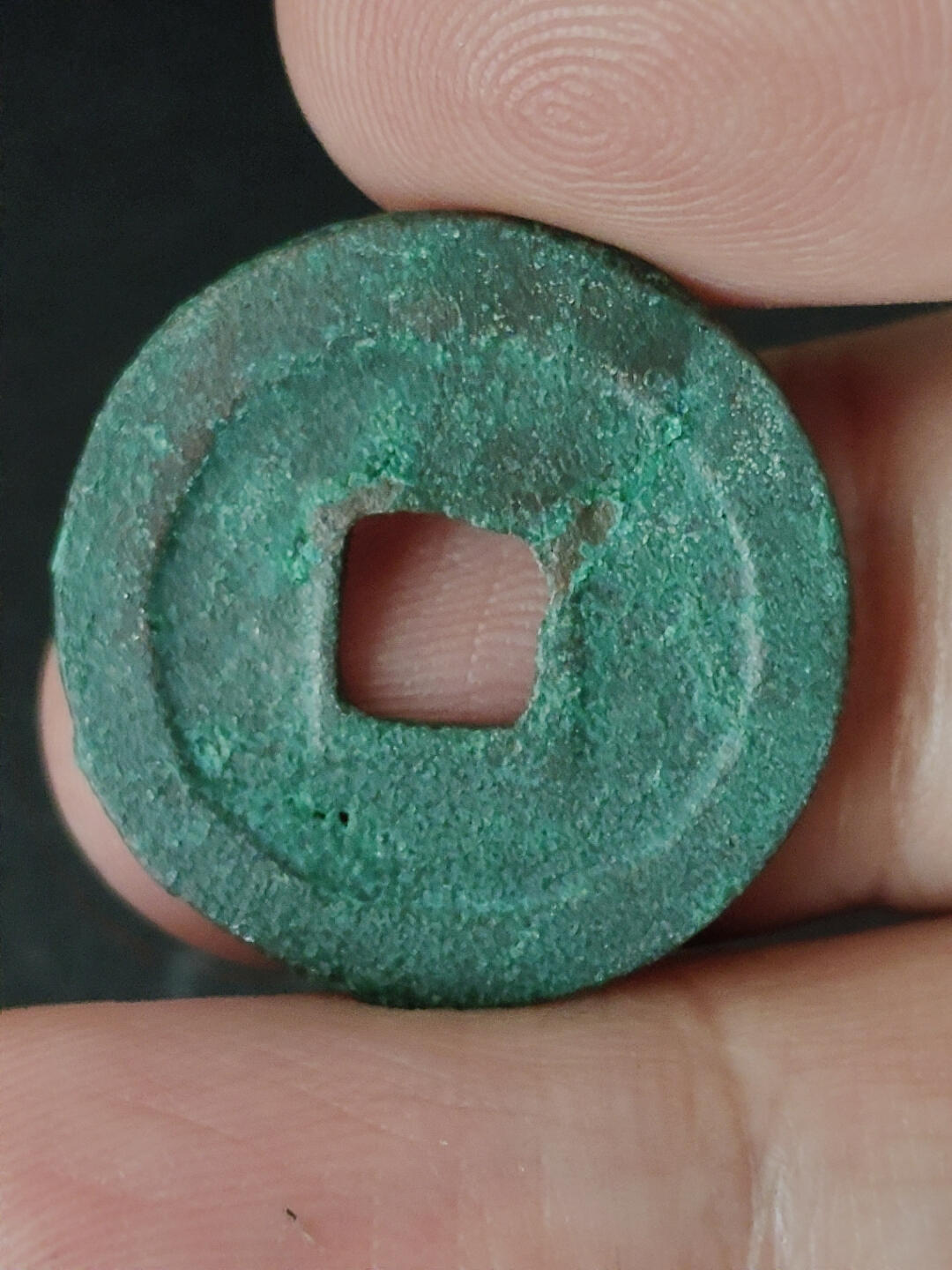 猩哥外币小铺➨【第220场】 绍圣元宝有个小眼