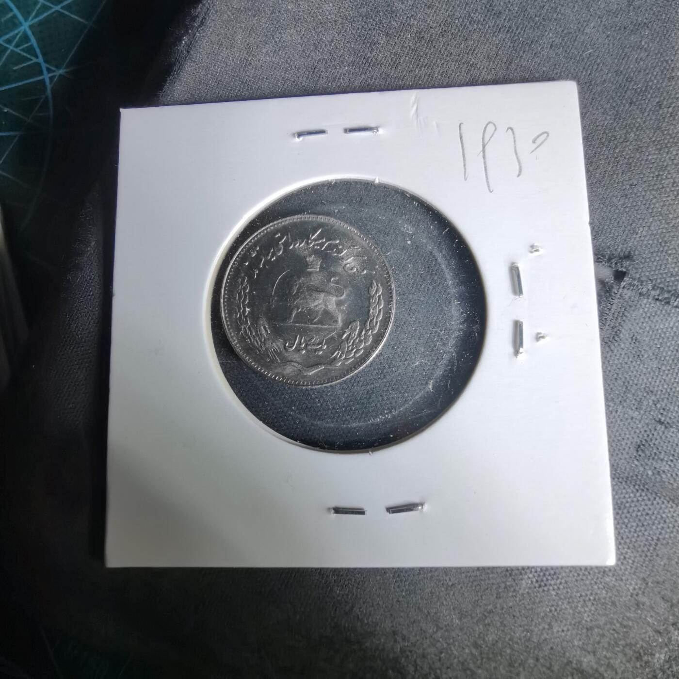 沼泽如烟--第1019场 伊朗