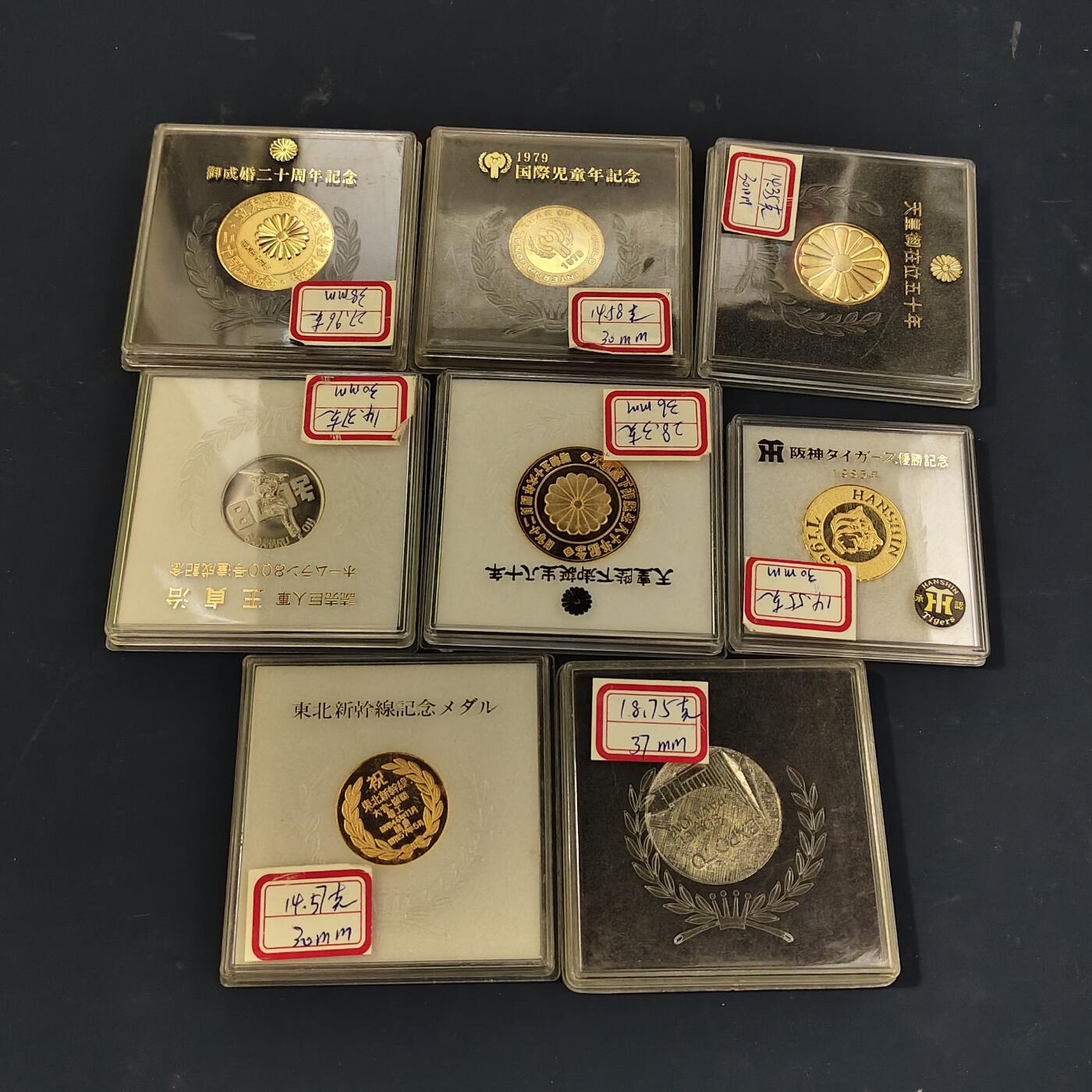 【全场包邮】纯粹捡漏拍511场 【纪念章】日本各类原装盒装纪念章8枚一组