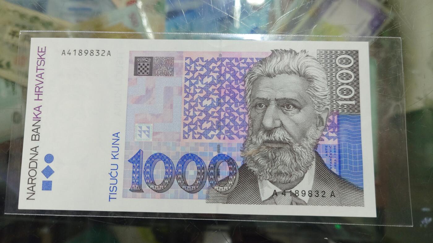 世界钱币～微拍第239期暨2026年第20期  部分尾货整理陆续低价起拍清仓 1993年克罗地亚1000 全新绝品