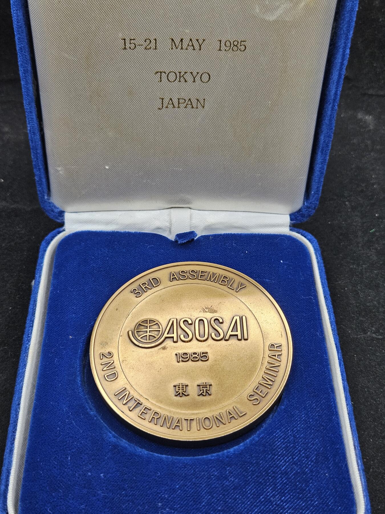 0元起拍勋章 第338期 咸鱼国勋章拍卖专场 3月15日（周日）下午6：00开始 日本纪念大铜章带盒