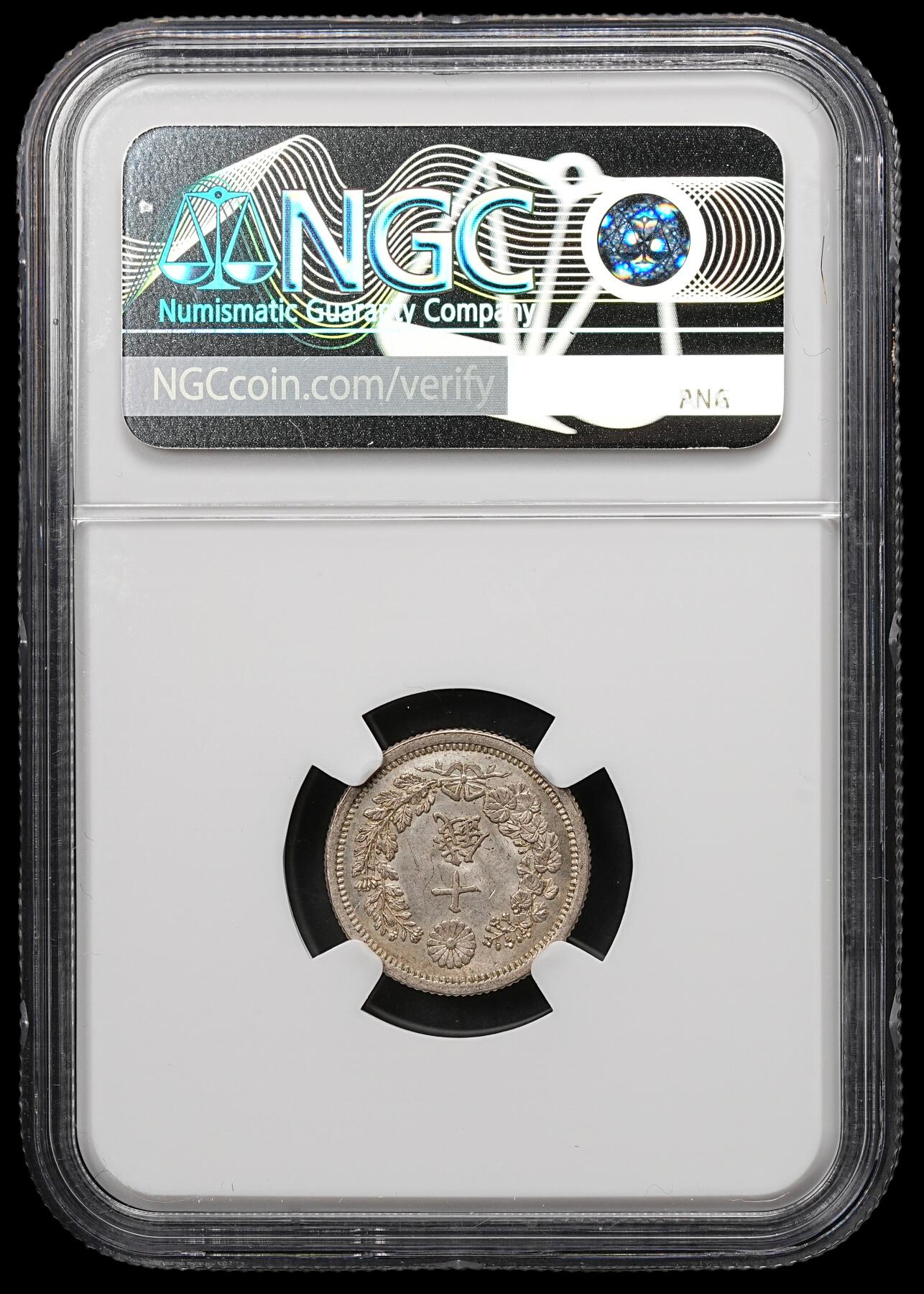 修遠堂世界钱币第107期 NGC MS64 明治八年龙十钱银币