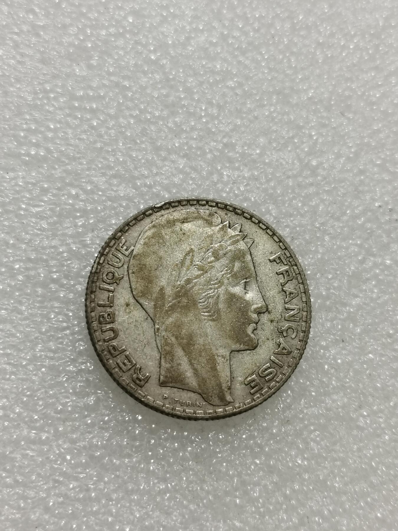 天下钱庄专场欢迎参拍 法国10法郎银币