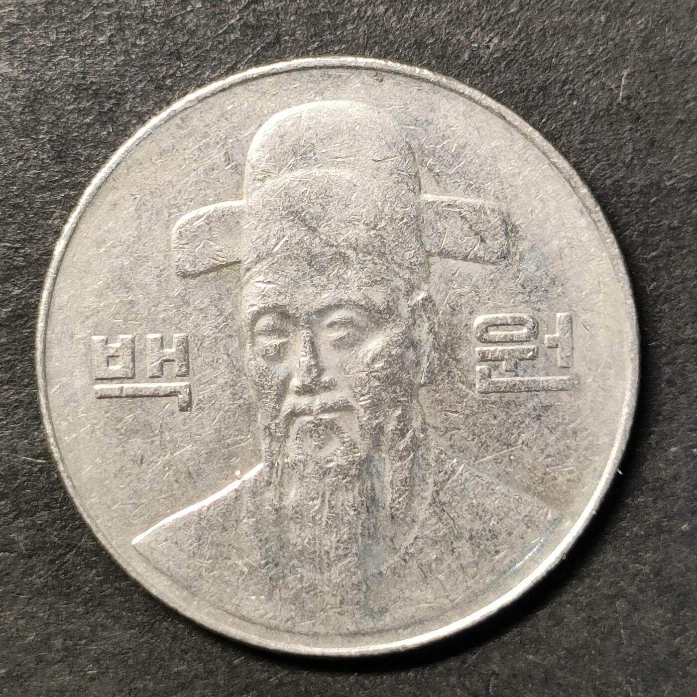 嘉禾收藏    【第484期】            无佣金、可寄存、满30元包邮 币一枚