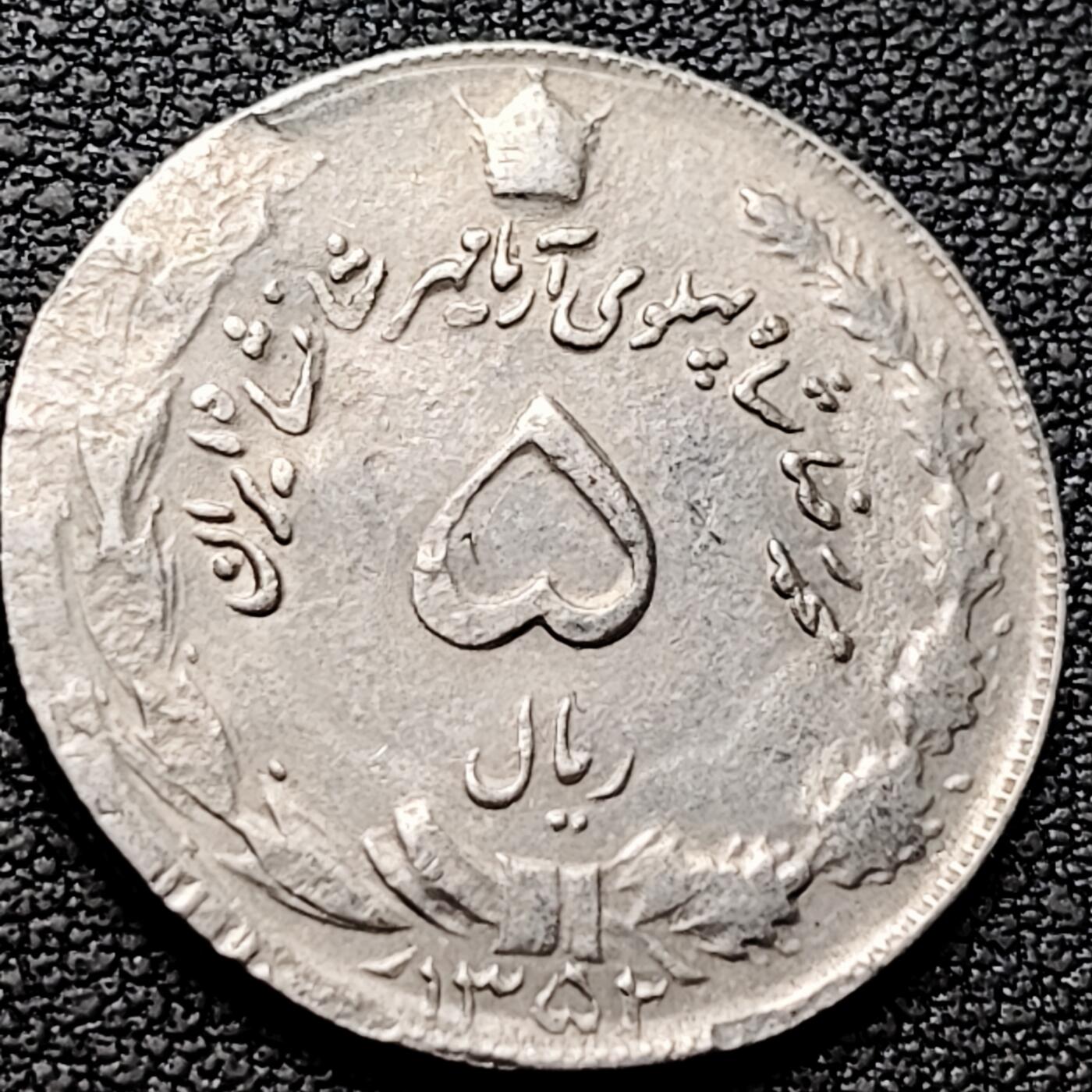 泉币菌-第208场-拍品多 请提前出价 。