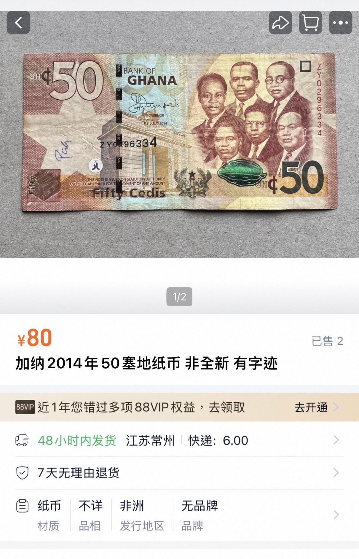 丙午马年三月第二场 精品更新