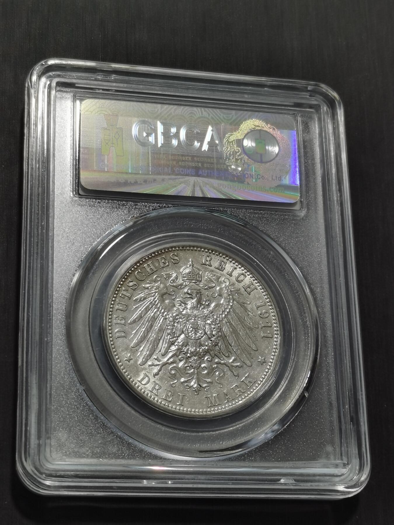 天下钱庄专场欢迎参拍 德国威廉二世3马克银币