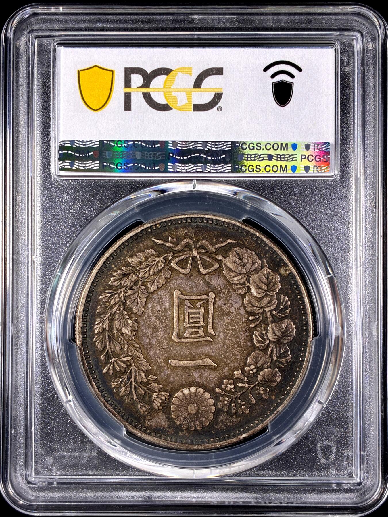 【雨安】【直播拍卖】【第0128期-评级币章】2026-03-14 周六 19:30 (金价1145, 银价22.39) [评级亚洲] Japan 日本 龙洋 一圆 明治19年 明治十九年  PCGS-XF45