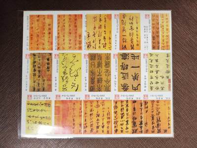 阳大大卡牌拍卖第104期（持续收拍品，周五晚上九点截拍，进群福利早知道） 【花火】花火-杂，打包卖