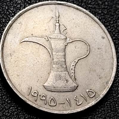 泉币菌-第207场-拍品多 请提前出价 - 90年代 阿联酋1迪拉姆镍币 阿拉伯神灯 24mm
