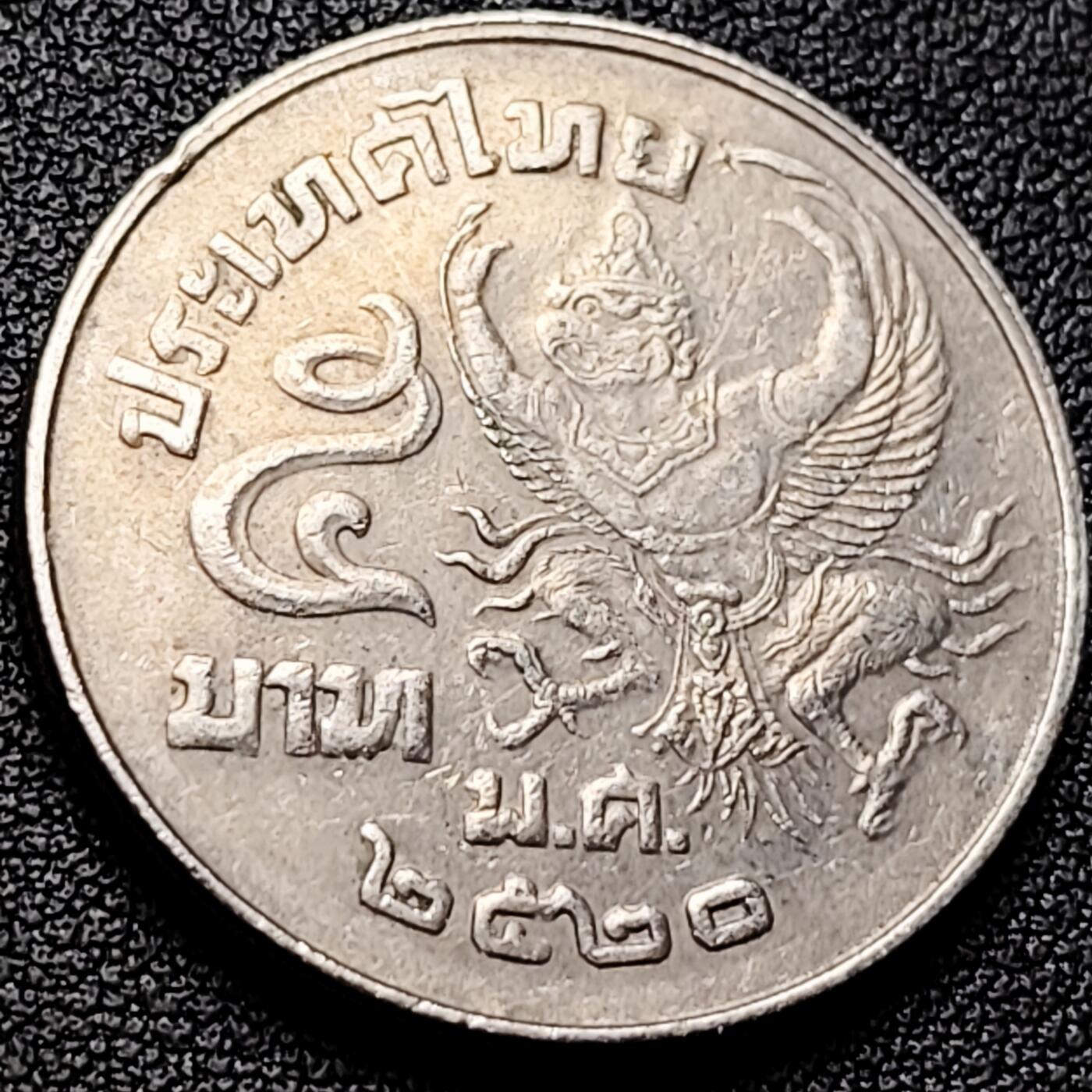 泉币菌-第208场-拍品多 请提前出价 。