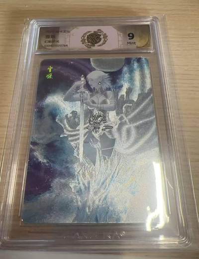 满赠PR！！龙虎卡牌-七八场（满200元包邮，无佣金，每周六结拍，欢迎送拍） - 幻彩折光评级卡 燎原焱卡 刷子 - 雪妖 9分