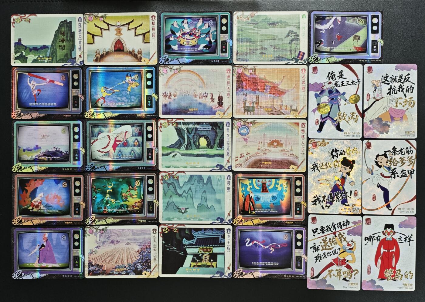 天玑星卡拍第178期《3.16周一截拍》持续收拍收评中 满赠卡需备注