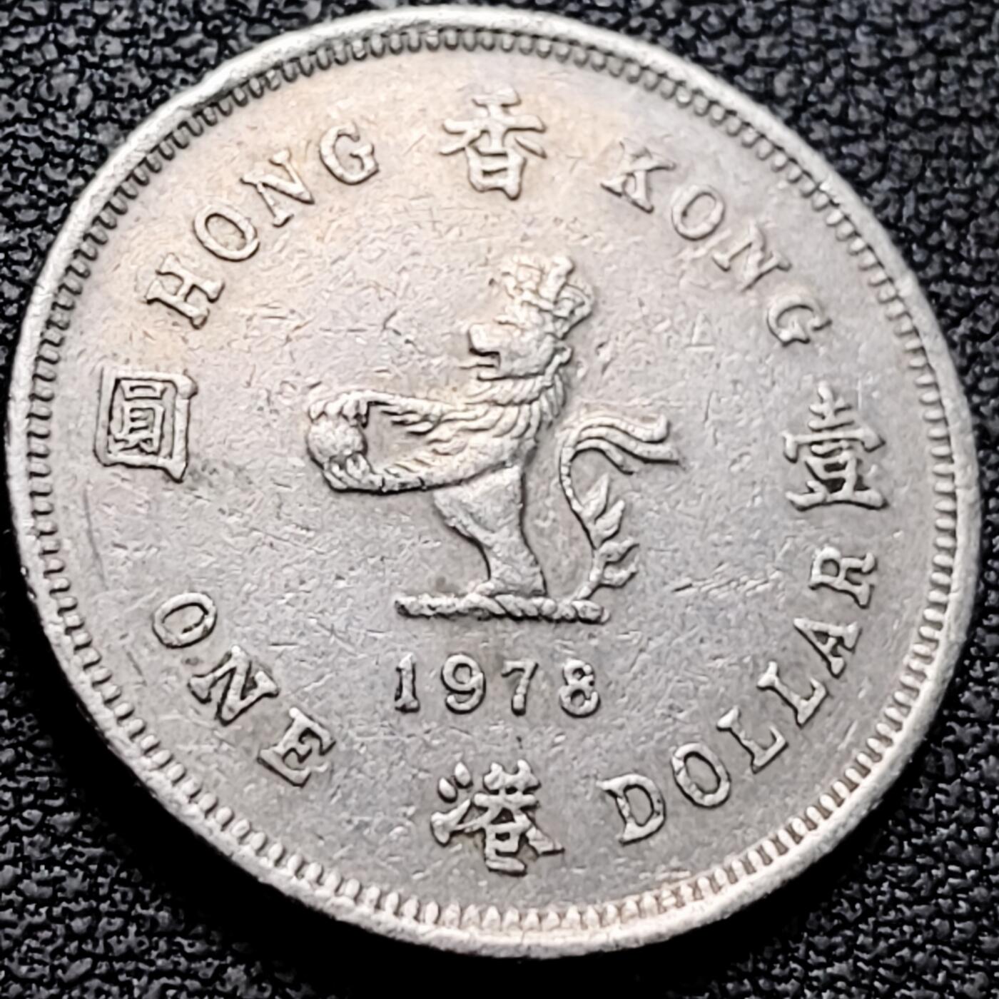 泉币菌-第208场-拍品多 请提前出价 。