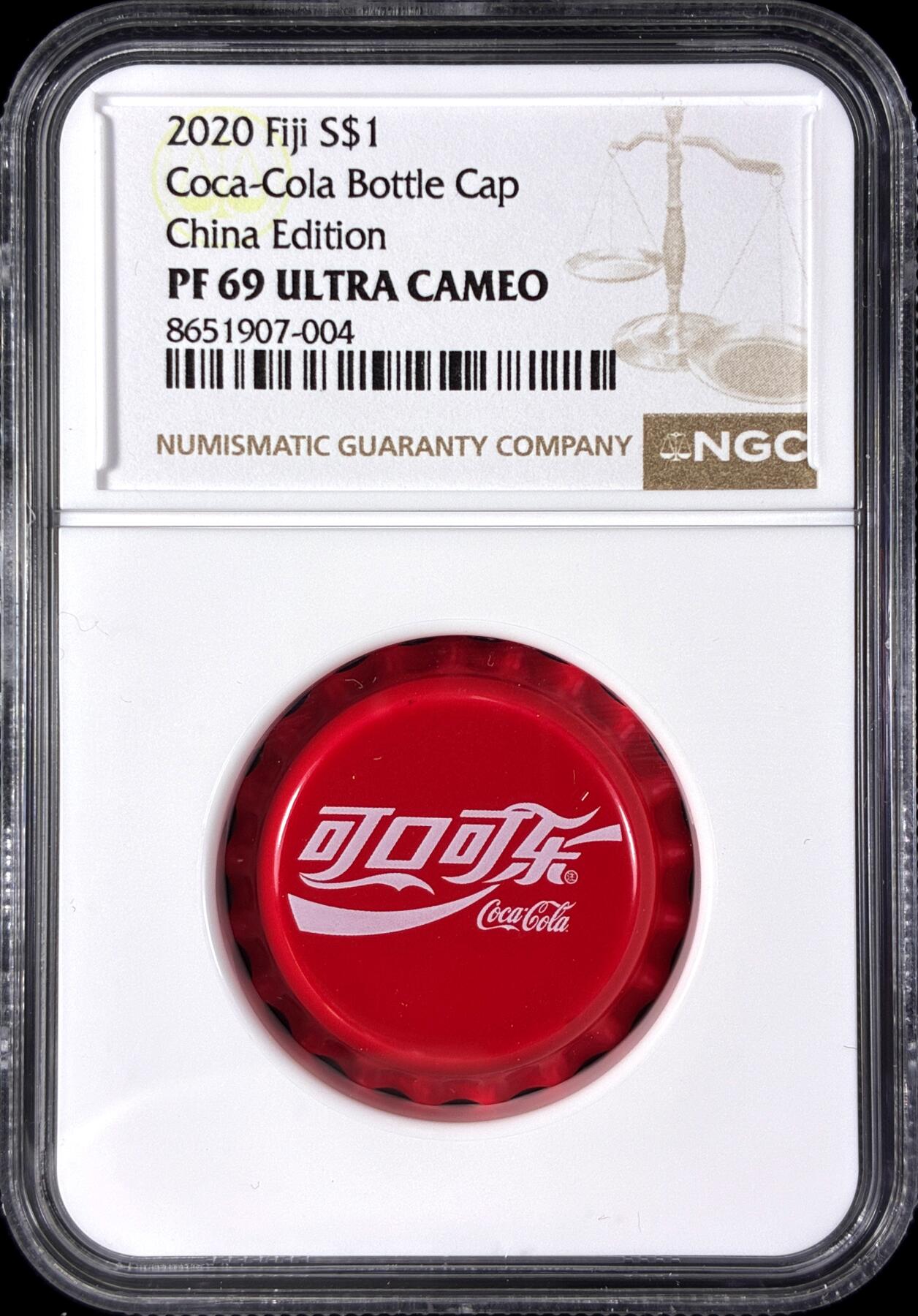 【雨安】【直播拍卖】【第0128期-评级币章】2026-03-14 周六 19:30 (金价1145, 银价22.39) [评级现代] Fiji 斐济 1元 2020年 可口可乐瓶盖 中国版 NGC-PF69UC