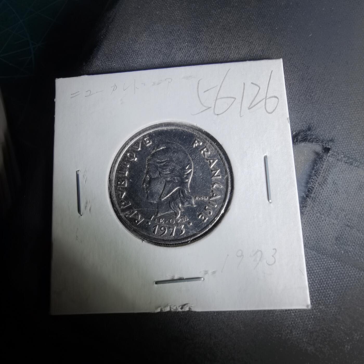 沼泽如烟--第1019场 法属新喀里多尼亚1973年10法郎