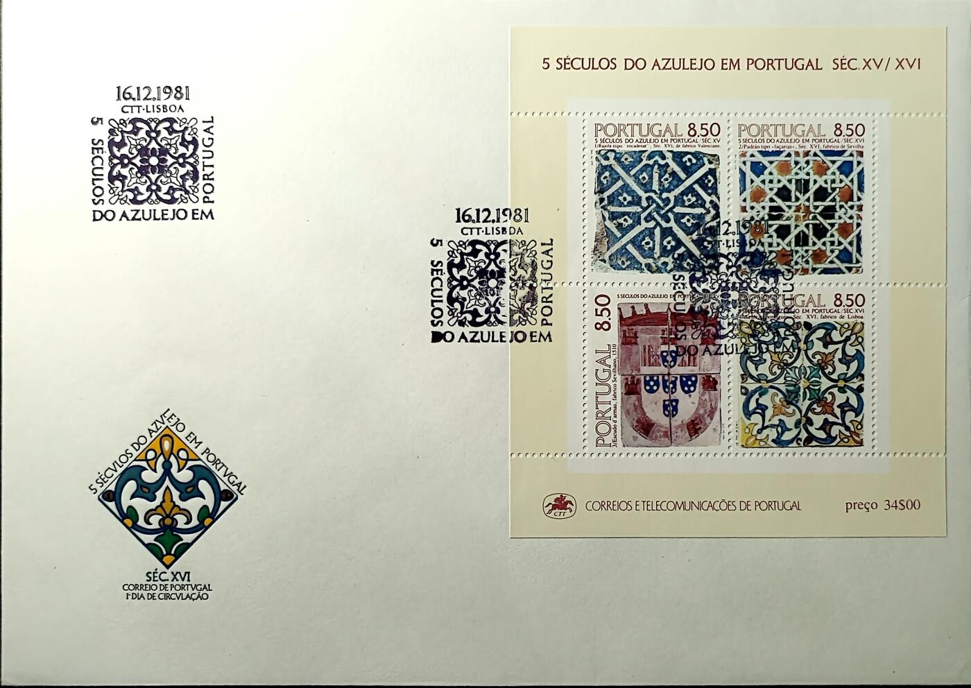 ↓君缘收藏760期☞钱币邮品↓无佣金、可寄存、满30元包邮  葡萄牙邮票，1981年纪念葡萄牙花砖艺术诞生500周年邮票小全张首日封(大封)