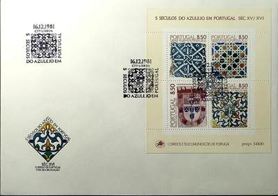 ↓君缘收藏760期☞钱币邮品↓无佣金、可寄存、满30元包邮  - 葡萄牙邮票，1981年纪念葡萄牙花砖艺术诞生500周年邮票小全张首日封(大封)