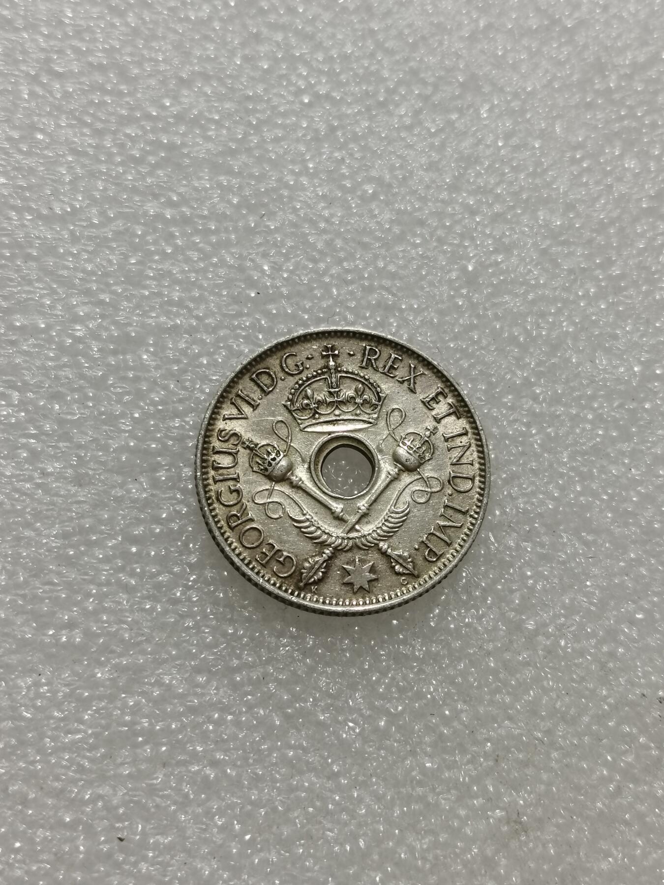 天下钱庄专场欢迎参拍 新几内亚中孔银币