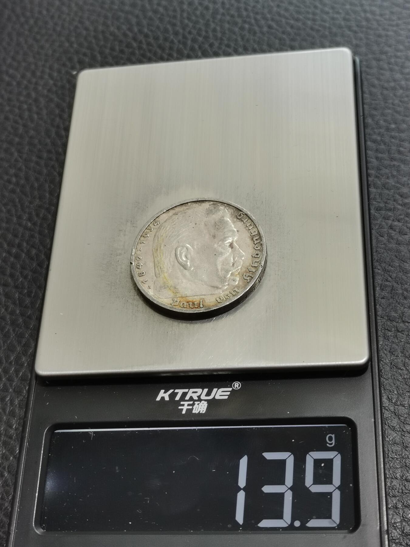 天下钱庄专场欢迎参拍 德国兴登堡5马克银币