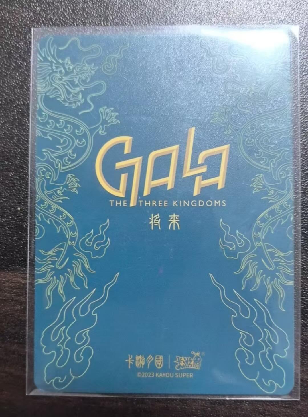 满赠PR！！龙虎卡牌-七八场（满200元包邮，无佣金，每周六结拍，欢迎送拍） 卡游三国将来系列 运动会貂蝉 (普通版)