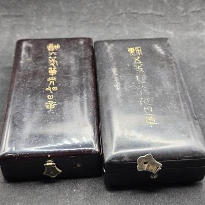 0元起拍勋章 第338期 咸鱼国勋章拍卖专场 3月15日（周日）下午6：00开始 - 日本空箱两个