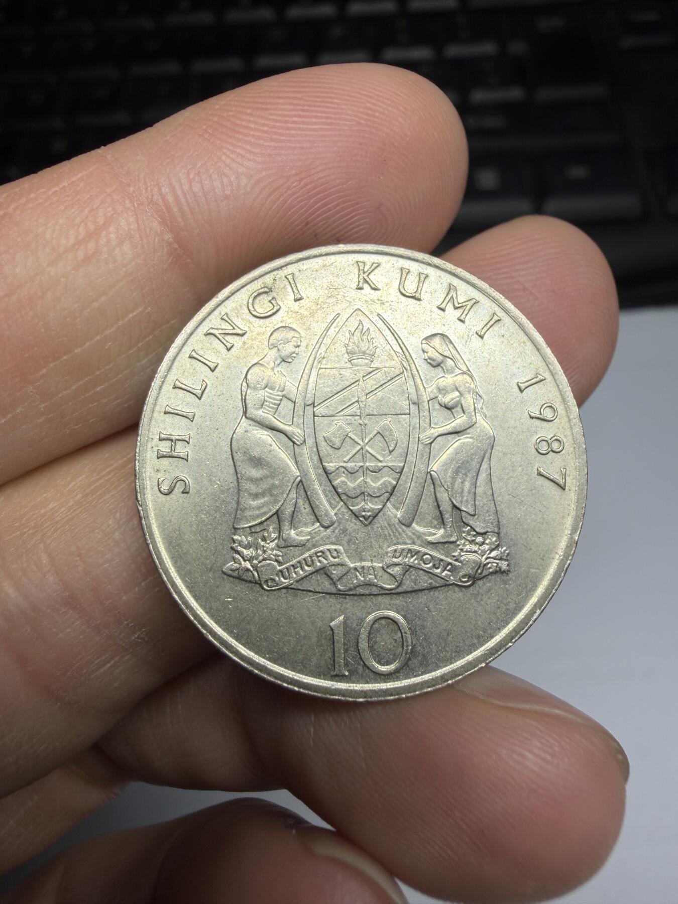 2026年集古藏今外币拍卖第三期-第2场—（总第312拍），可以寄存60天，满160元包邮。 1978年坦桑尼亚10分