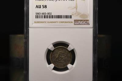 明治三十三年龙十钱NGCAU58 - 明治三十三年龙十钱NGCAU58