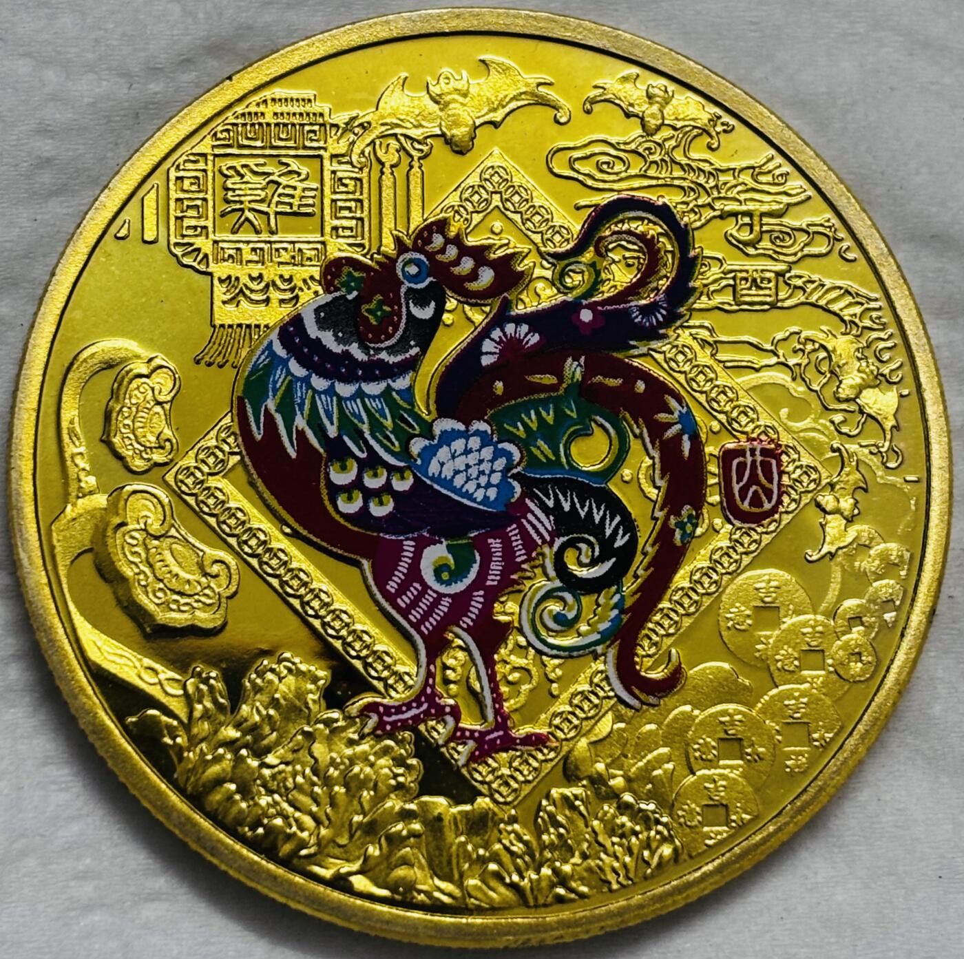 文馨钱币收藏第 296 场，长期接代拍业务 全新 2017 年金鸡大型纪念章