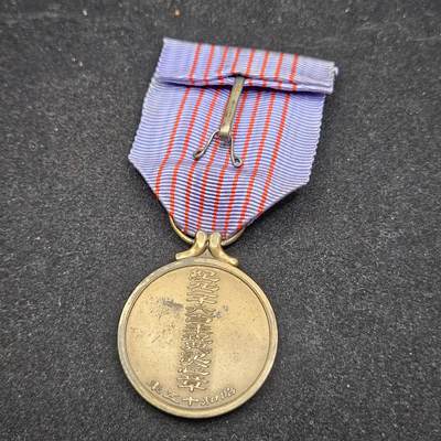 0元起拍勋章 第338期 咸鱼国勋章拍卖专场 3月15日（周日）下午6：00开始 纪元2600纪念章