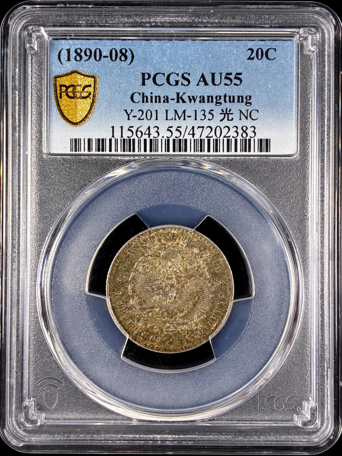 【雨安】【直播拍卖】【第0128期-评级币章】2026-03-14 周六 19:30 (金价1145, 银价22.39) [评级中国] [中国近代银元] 广东 光绪 1.44 一钱四分四厘  PCGS-AU55