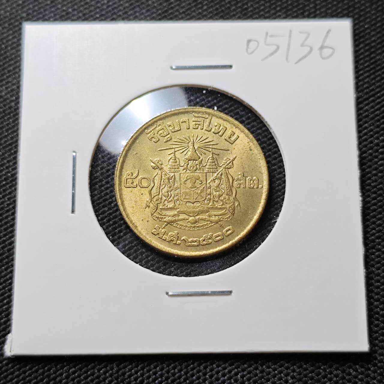 KK钱币收藏小铺   第405期 2月预留时间 周末发货 泰国50萨当 好品铜币