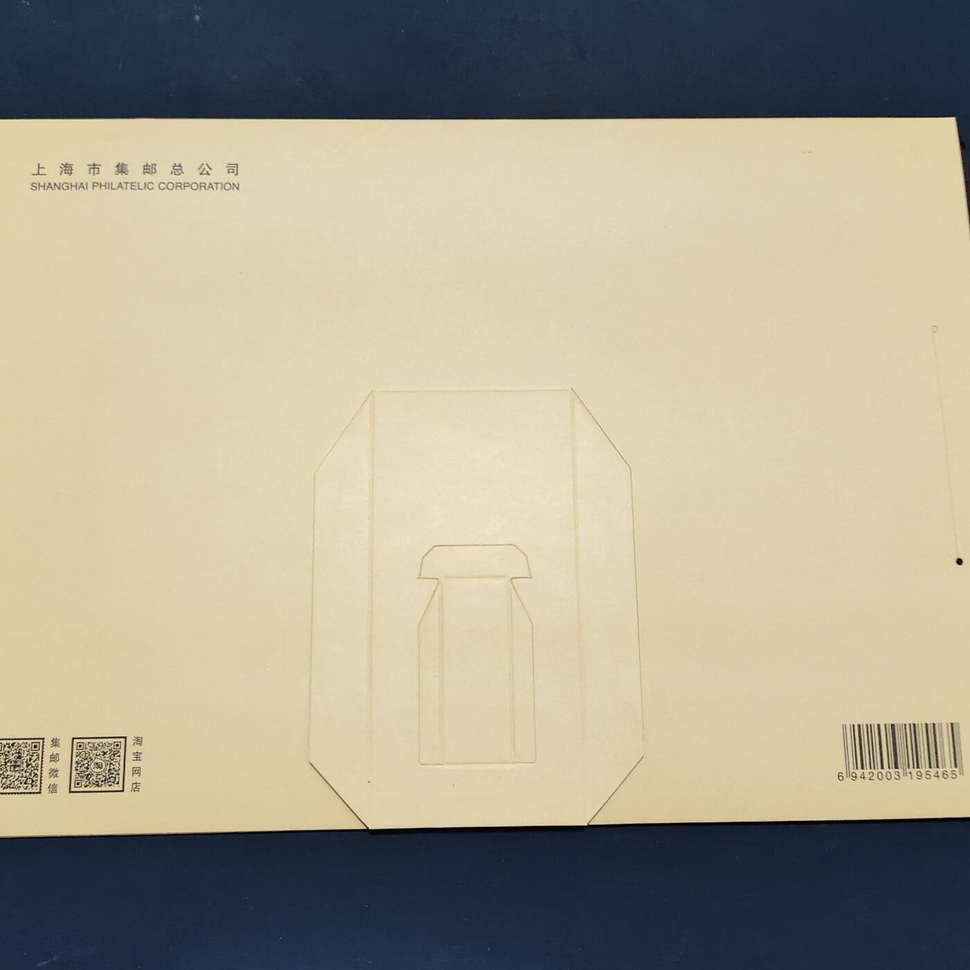 【全场包邮】纯粹捡漏拍511场 【邮票】上海市集邮总公司邮册-汴京繁景《清明上河图》